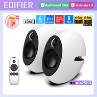 Edifier e25HD 2.0 ลำโพงมัลติมีเดีย Bluetooth V5.3 74W RMS Hi-Res Audio LDAC AUX, ออปติคัล รองรับแอป