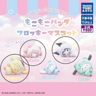 Sanrio 熊貓扭蛋