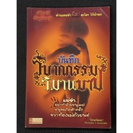 A.22 The Book Of The Motocross Record Viman Sin What Is The Past Of The Current Nation? Abortion? Ra