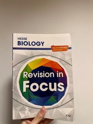 HKDSE Biology (revision in focus)