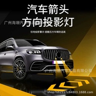 Car Motorcycle Projection Light LED Tail Light Modified Floor Light Double Arrow Decorative Light Wa