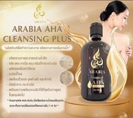 ABIANA AHA CLEANSING PLUS