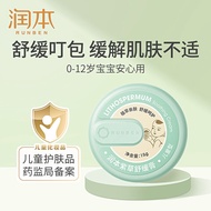 Moisturizing Comfrey Soothing Cream Baby Mosquito Bite Anti-itch Cream Baby Comfrey Cream Anti-itch 