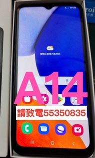 ❤️請致電我55350835或ws❤️三星Samsung A14 64GB香港行貨 99%新(歡迎換機)三星手機 安卓手機Android手機A13❤️