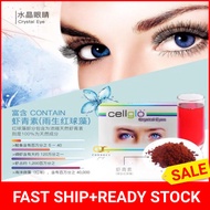 Cellglo CE Eyes Powder  [truevaluefinds]