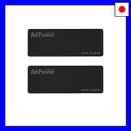 Japan Select AdPower Sonic [L] Audio Equipment/Musical Instrument Sound Quality Improvement Sheet - 