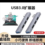 B3.0 Computer One for Four Connector Converter Multi-Port Extender hub hub