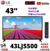 TV 43吋 4K LG 43LJ5500 UHD電視 可WiFi上網 手機YouTube同步