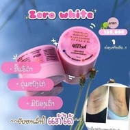 Thailand Laos Whitening Armpit Cream Remove Black Armpit Remove Sweat Odor Remove Body Odor Armpit O
