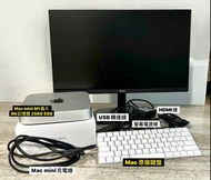 降價！Mac mini M1 8GB記憶體 256GB SSD