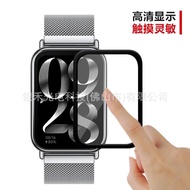PET Anti-Scratch 3D Screen Guard Smartwatch Xiaomi Mi Band 8 Pro