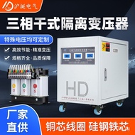 Dry-type step-up transformer660v1140v440v415v380v220v Three-phase change100kva Transformer 5GD4