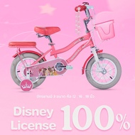 Disney Princess Children's Bicycle Size 12"/16" And 18" Coyote Authentic Licensed Pattern 1