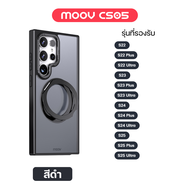 [รับประกัน1ปี] Moov CS05 เคสแม่เหล็ก MagCharge Magnetic Case เคสโทรศัพท์ กันกระแทก มีขาตั้ง หมุนได้ 