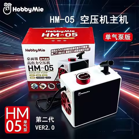 HOBBY MIO Desktop High_Power Air Compressor for Model Painting