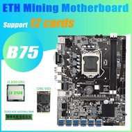 【FAS】-B75 BTC Mining Motherboard 12 PCIE to USB3.0+I3 2120 CPU+DDR3 4GB 1600Mhz RAM+128G MSATA SSD B75 USB Miner Motherboard