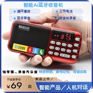 [Tersedia] Pemain MP3 perekam radio Jinzheng dengan slot kad, mudah alih untuk warga tua, pemainan u