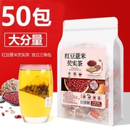 ✨Store Recommended✨50 Sachets Red Beans Barley Barley Tea Barley Tea Health Tea Gorgon Tea Bags Red 