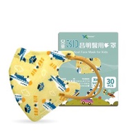 兒童3D立體口罩 -飛天英雄30入 (4-8歲適用)