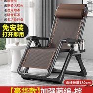 S-T💙Yiquda Recliner Lunch Break Folding Rattan Chair Backrest for the Elderly Thickening Bolding Long Sitting Comfortabl