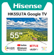 海信 - Hisense 4K Google TV ULED 55" HK55U7A(1000)