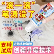 Stain Remover for Clothes, Fountain Pen Ink Cleaner, Pen Stain Remover, Ink Remover, Ballpoint Pen S