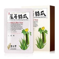 LoveMore 豐台灣蘆薈絲瓜沁潤蠶絲隱形面膜5片/盒