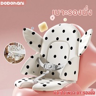 DoDohani เก้าอี้ทานข้าว เก้าอี้ทานข้าวเด็ก เก้าอี้ทานอาหารสำหรับเด็กแบบพกพา พับเก็บได้ วงเล็บอลูมิเน