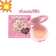 แป้ง BSC White Pink BB Powder 1แถม1