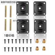 Sofa Foot Wooden Foot Connection Fixed Iron Sheet Thickened Square Iron Sheet Furniture Connection I