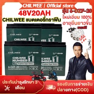 CHILWEE แบตเตอร แบตเตอรี่กราฟีน48V20AH แบตเตอรี่ตะกั่วแห้ง แบตเตอรี่รถจักรยานยนต์ไฟฟ้า battery6-DZF-
