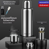 nRMEi | แก้วเก็บความร้อนขนาดใหญ่สแตนเลส 316 สำหรับผู้ชายพกพาได้ 2 ลิตร