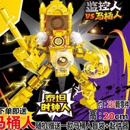 Upgraded Titan TV Man Toy Toilet Man And Monitor Man Compatible With Lego Mrs Audio Man Building Blo