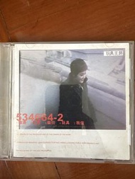 Faye Wong 玩具 王菲 CD 534664-2 1997