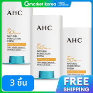AHC | เนเชอรัล เพอร์เฟคชั่น เฟรช ซันสติ๊ก 17 กรัม 3 ชิ้น ผลิตภัณฑ์กันแดด