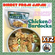 Chicken Chicken Burdock Snack (Direct from Japan)Yamaguchi soul food