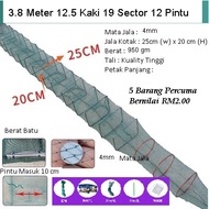 READY STOCK Bubu Naga Jala 3.8 Meter 12.5 KAKI Jala Ikan Udang Ketam, fishing Fish Prawn Crab Net Tr