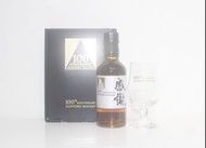 酒版 2023年 山崎 山崎蒸溜所100週年記念 感謝 180ml (Suntory)(Yamazaki)(Miniature)