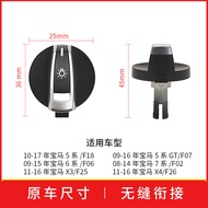 Suitable for BMW 5 Series 6 Series 7 Series X3 Headlight Switch Knob F10 F02 Light Switch61319192744