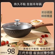 Wok Household Italian Frying Pan Non-Stick Pan Electromagnetic Export Wok 71tx No Fume Medical Stone