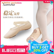 Sansha Sansha Children's Dance Shoes Women's Adult Ballet Shoes Practice Shoes Soft Shoes Micro-Elas