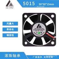 🔥Source DC5015Cooling Fan 5CMOily 24V12V5VPurifier Car Lamp Dc Fan