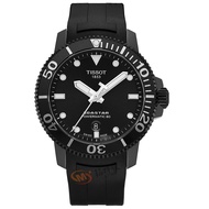 Tissot Tissot Mechanical Men's Watch Starfish Series Diving Luminous Watch Rubber T120.407.37.051.00