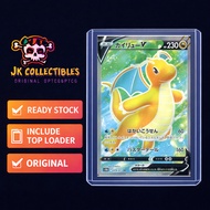PTCG [ Dragonite V / カイリューV 078/071 SR ][ S10b ] Pokémon GO Pokemon Card [JPN]