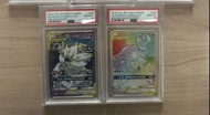 寶可夢卡牌 太陽&月亮 Solgaleo & Lunala GX 莉莉艾