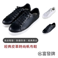 Fufa Shoes [Fufa Brand] Classic Leather Fashion Canvas Brand Women Casual