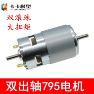 795 Dual Output Shaft Motor High Torque 795 Motor 12V Double Ball Bearing High Speed DC Motor 775 Up
