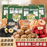 [Organic] Honey Edge Organic Gray Dates 300g Nuts Red Dates Walnut Kernels Snacks Soup Soup Porridge