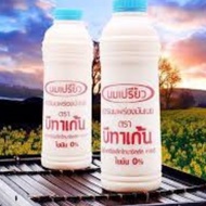 Halal Betagen Thailand Yogurt Drink