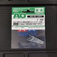 Free Shipping Tamiya 94809 2x38mm Threaded Shaft (4pcs.) Limited Edition (Boy00B.Store)